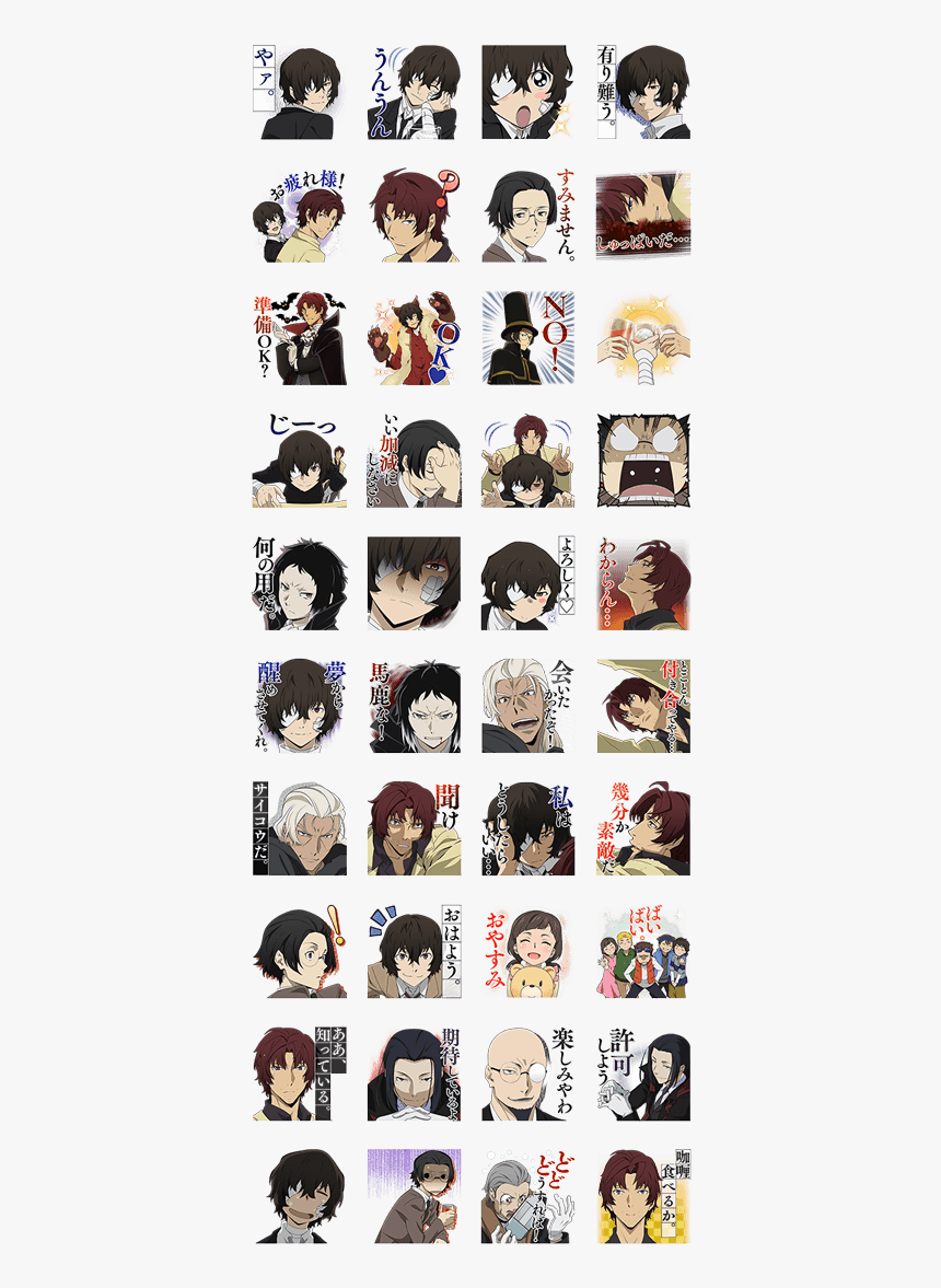 20170116 Free Line Stickers, HD Png Download