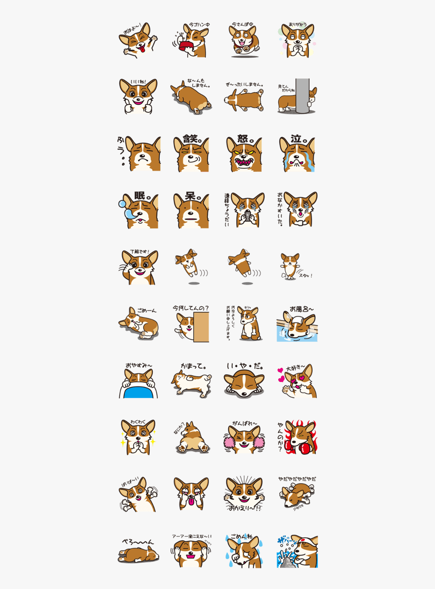 Corgi Clipart Sticker - Tag Sticker Super Junior, HD Png Download