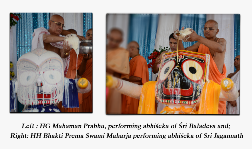 Jagannath Photo Png, Transparent Png