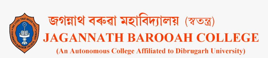 Calligraphy, HD Png Download