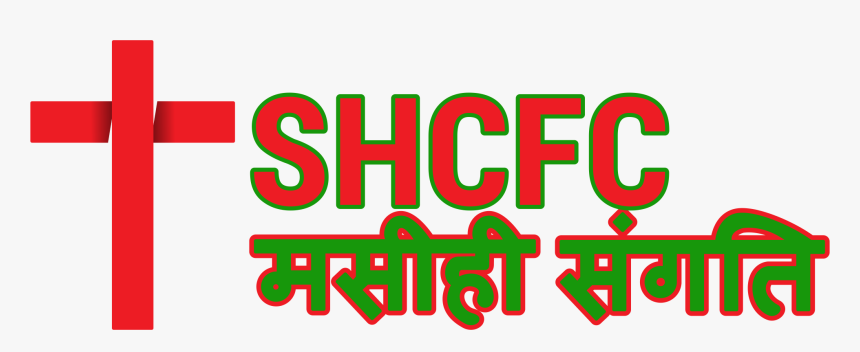 Singapore Hindi Christian Fellowship Church - Fundacion Florencio Perez, HD Png Download