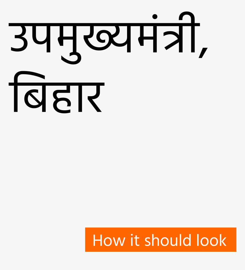 Calligraphy, HD Png Download