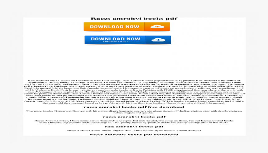 Al-burda, HD Png Download