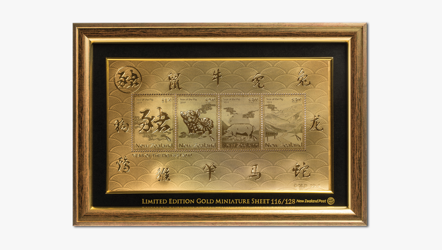 Picture Frame, HD Png Download