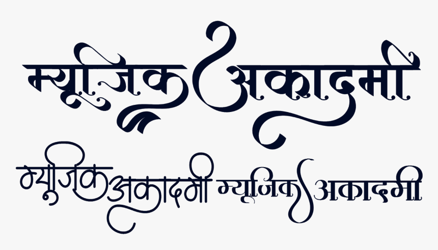 Calligraphy, HD Png Download