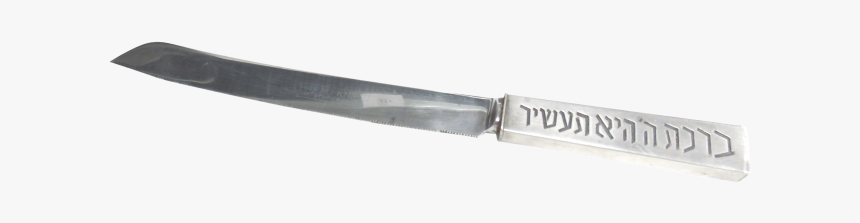 Utility Knife, HD Png Download