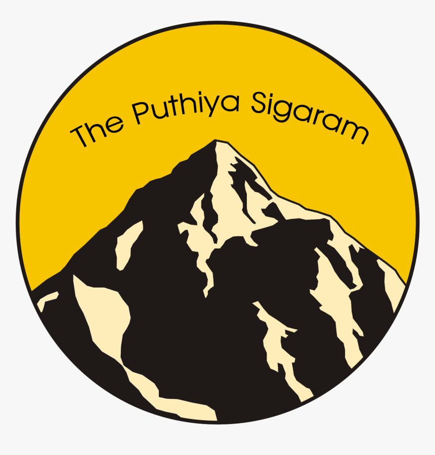 Mtb Evolution, HD Png Download