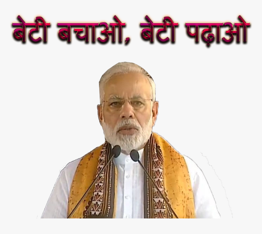 Modi Slogan Png Background, Transparent Png