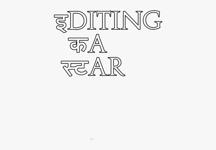 All New Png - Calligraphy, Transparent Png