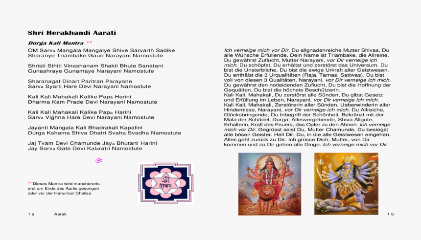 Maa Kali, HD Png Download