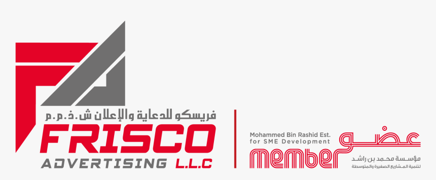 Frisco Advertising Llc - Vilnius, HD Png Download