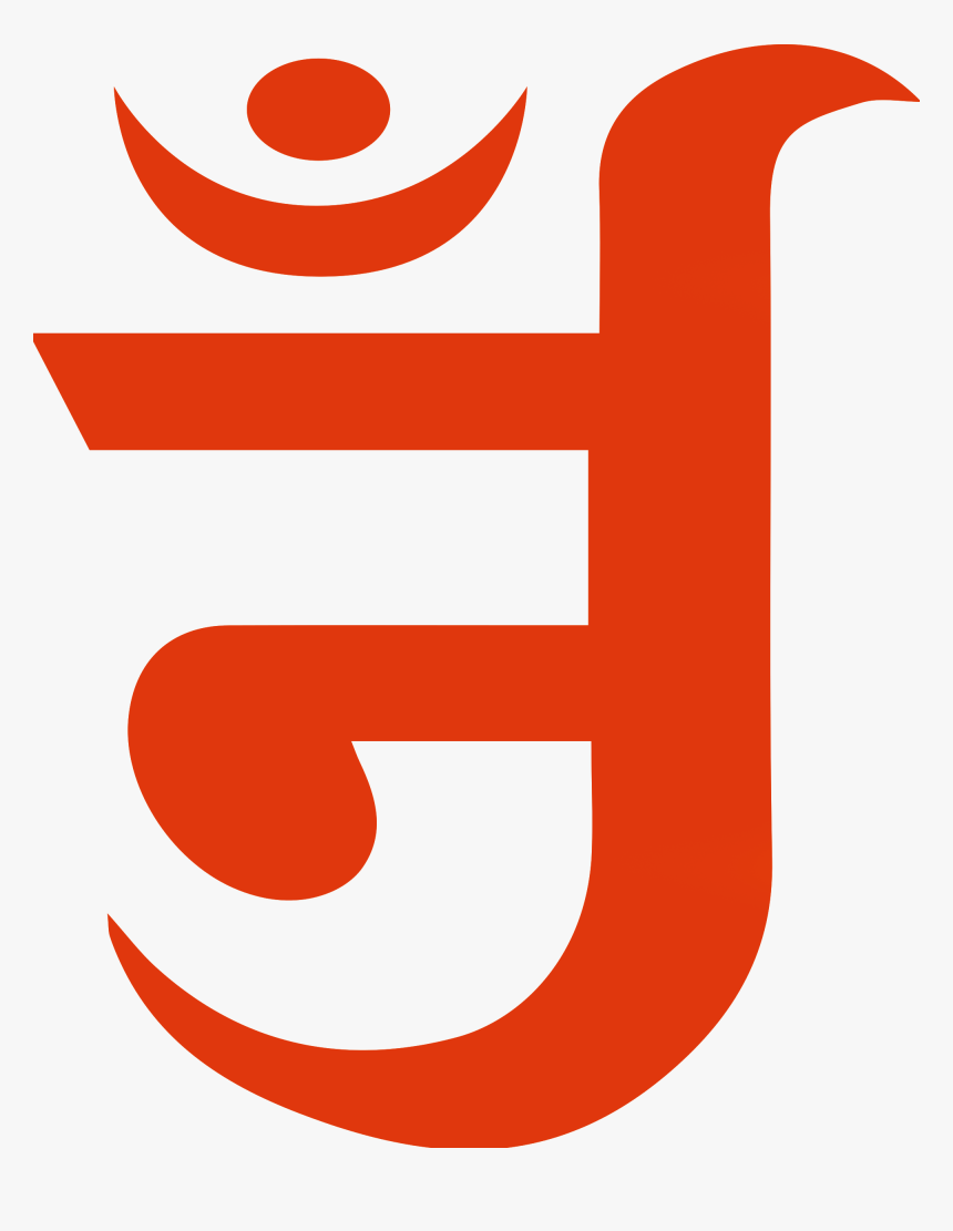 Jain Symbols, HD Png Download