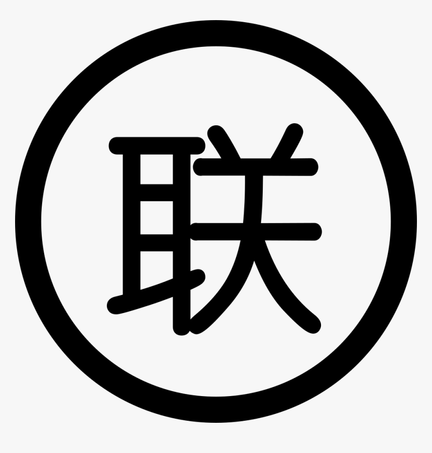 Service Genius - Download Png, Transparent Png