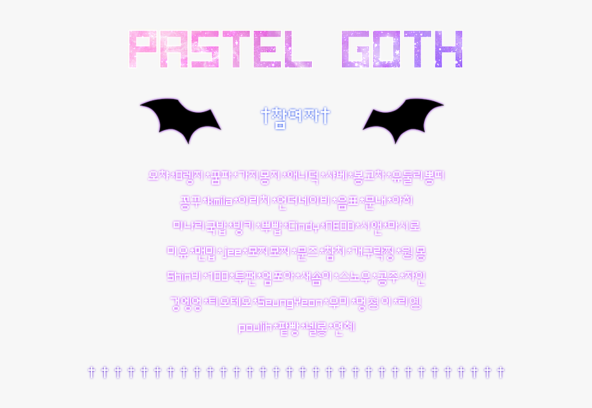 Transparent Pastel Goth Png - Bat, Png Download
