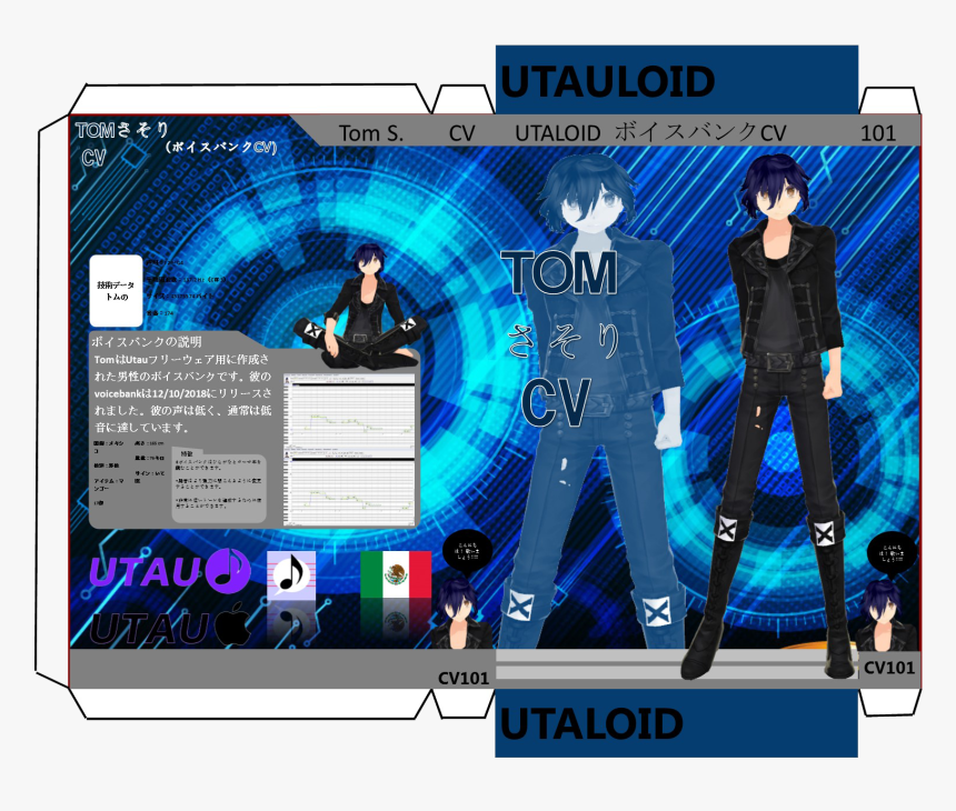 Image Unavailable - Multimedia Software, HD Png Download