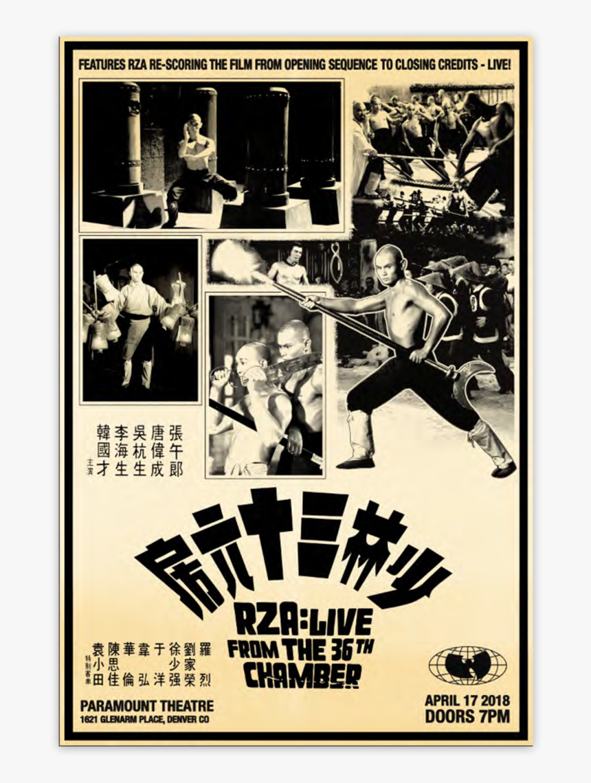 Shao Lin San Shi Liu Fang (1978), HD Png Download