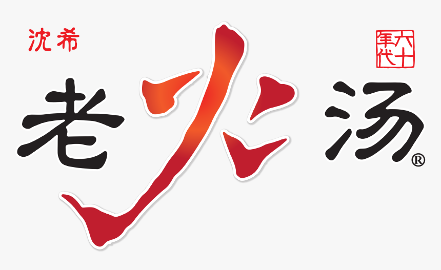 About Lao Huo Tang - Lao Huo Tang Logo, HD Png Download