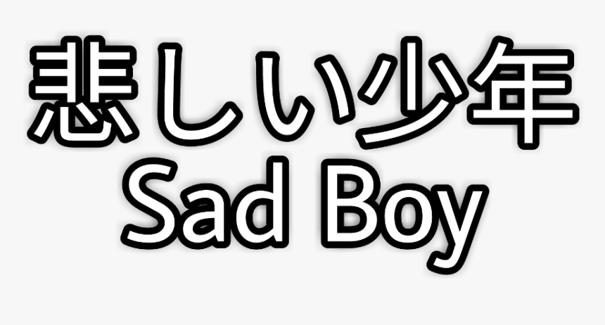 Sadboy Sad Boy Kanashī Shōnen Nihon Japan - Sad Boy Hours In Japanese, HD Png Download