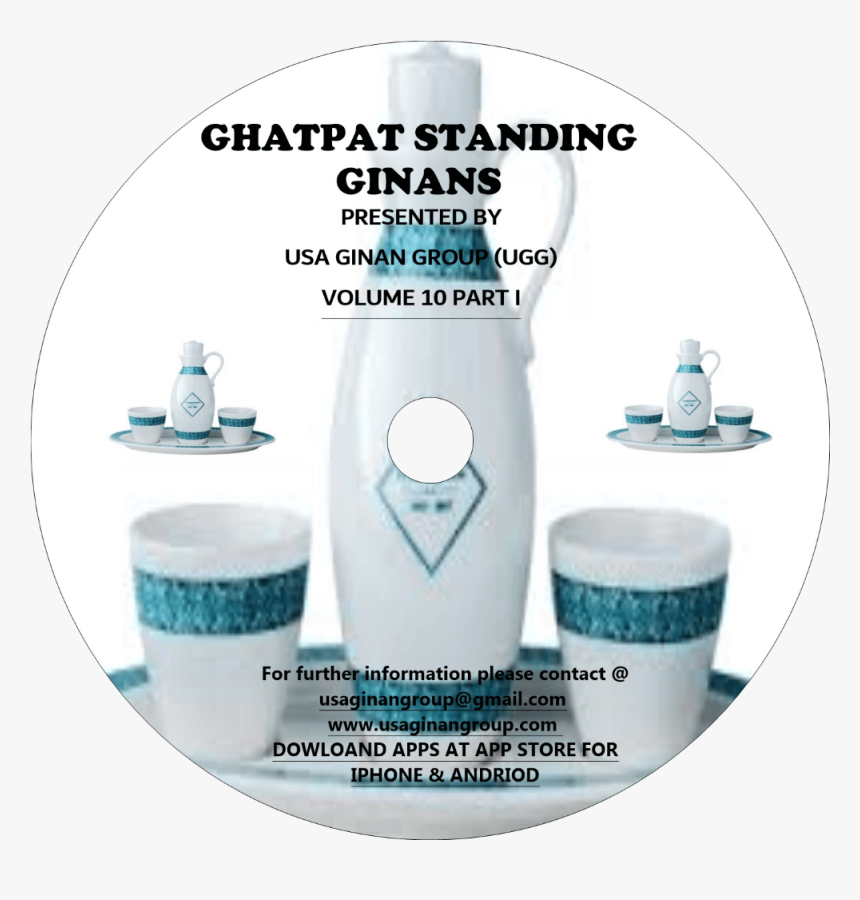 Ghatpat Standing Vol 10 Part I - Flyer, HD Png Download