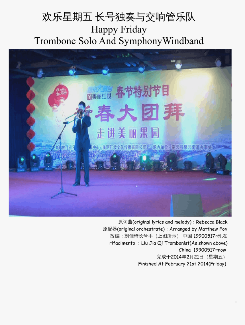 Stage, HD Png Download