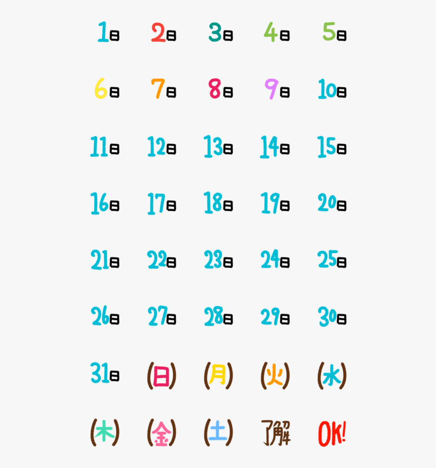 Calendar Emoji Png, Transparent Png