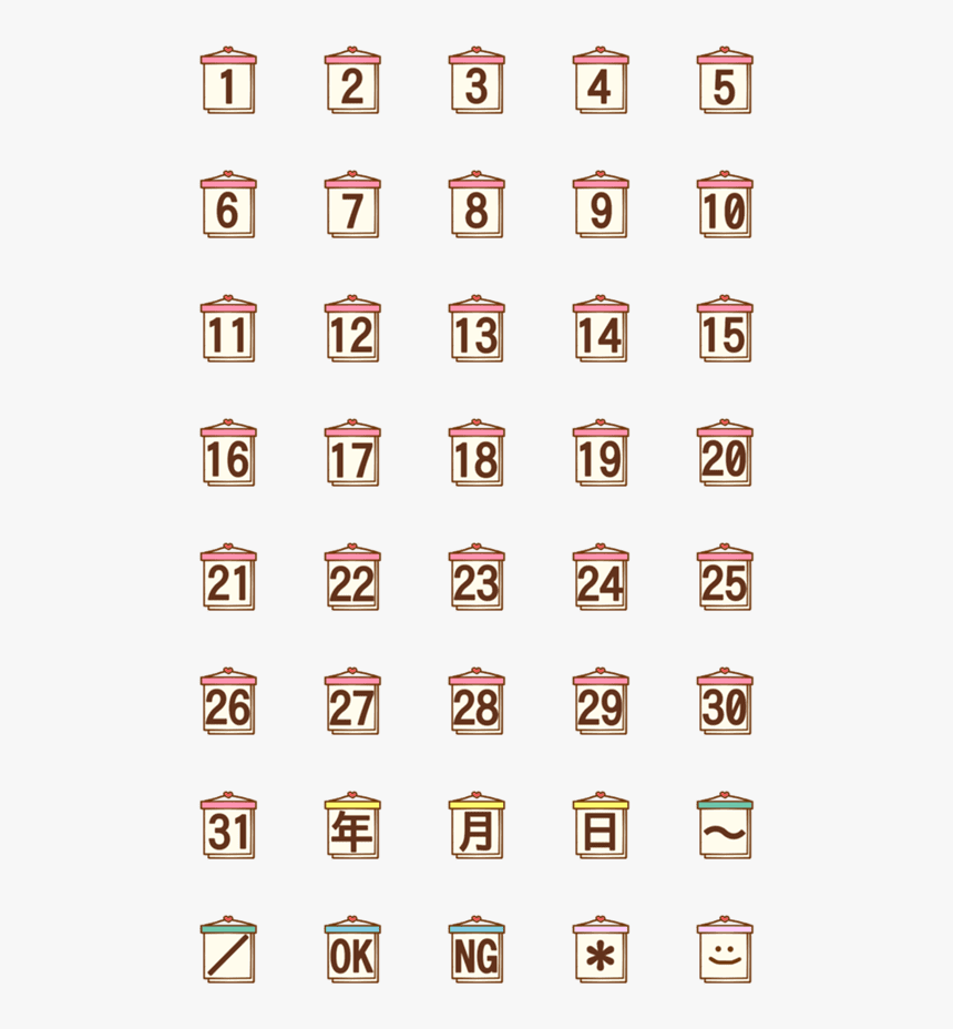 Abraham Lincoln Word Search Printables, HD Png Download