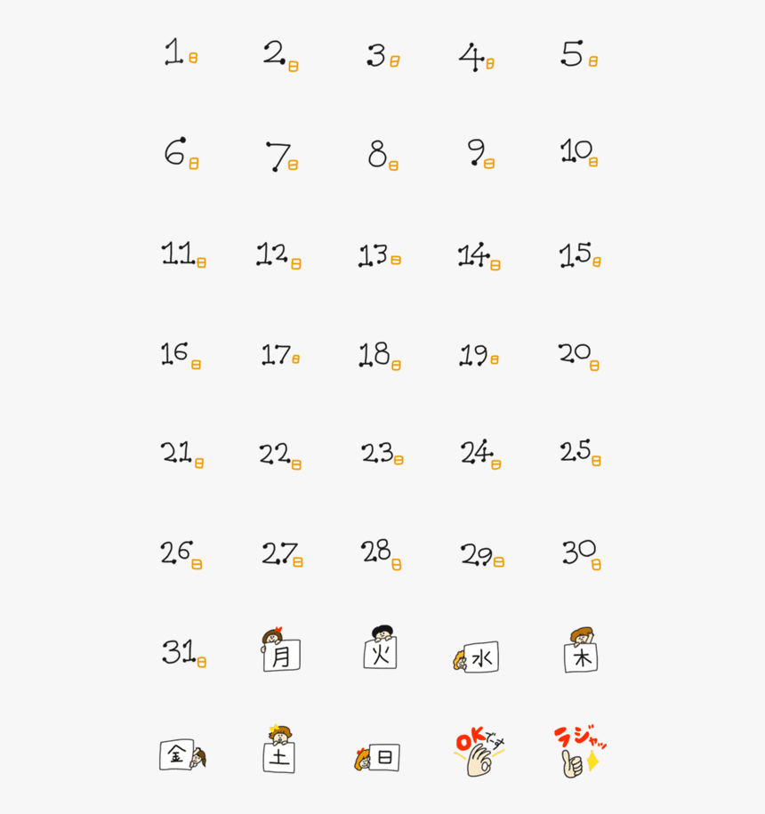 Symmetry, HD Png Download