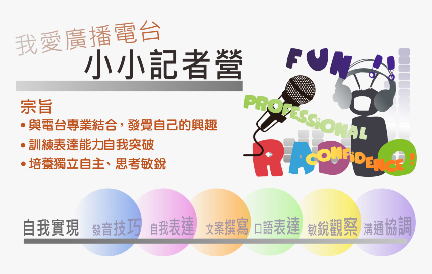 Musica Romantica, HD Png Download