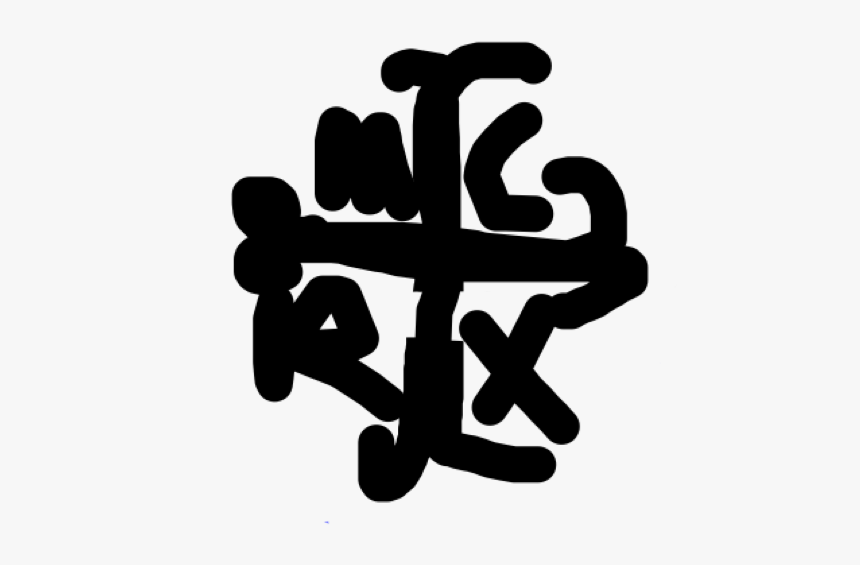 Calligraphy, HD Png Download