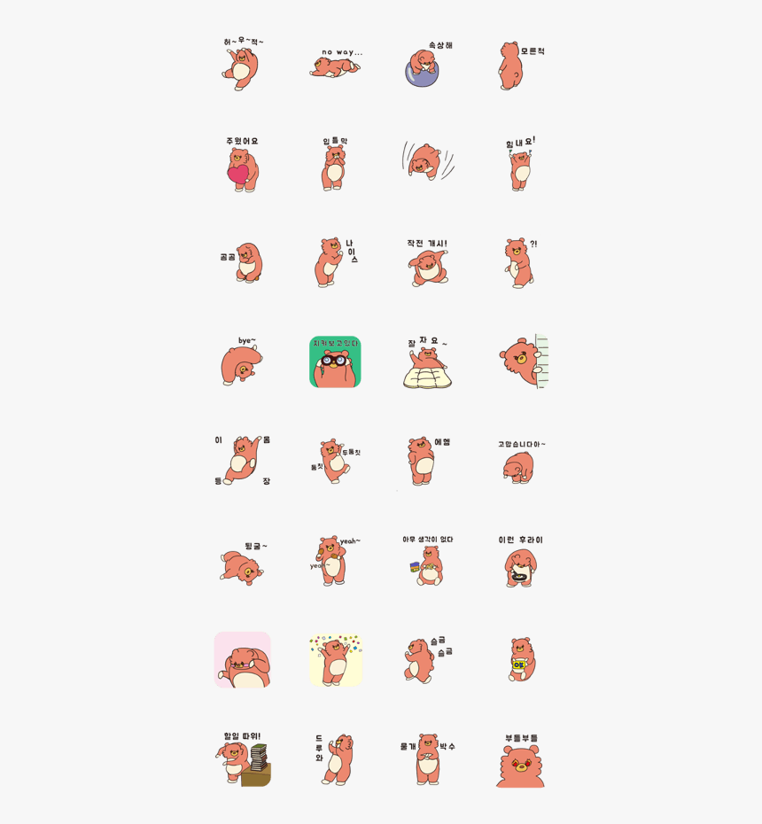 Suspicious Raccoon, Gomzzi, HD Png Download