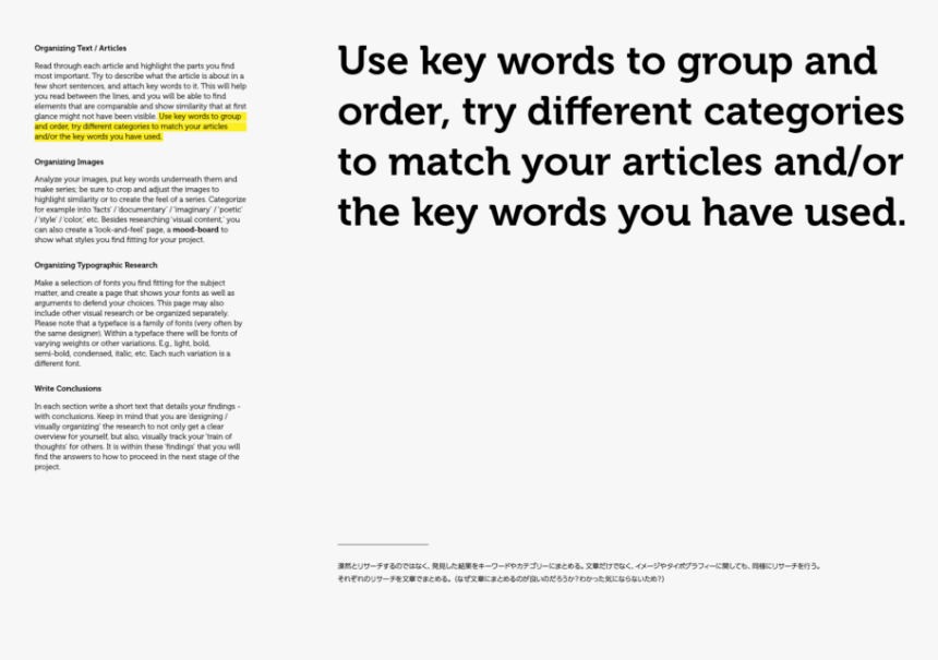 Rap Week 2 1-22 - Brandwondenstichting, HD Png Download