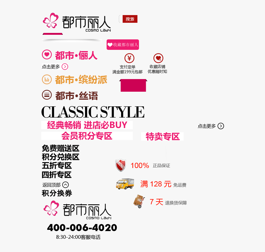 Screenshot, HD Png Download