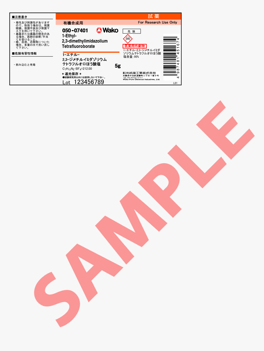 Parallel, HD Png Download