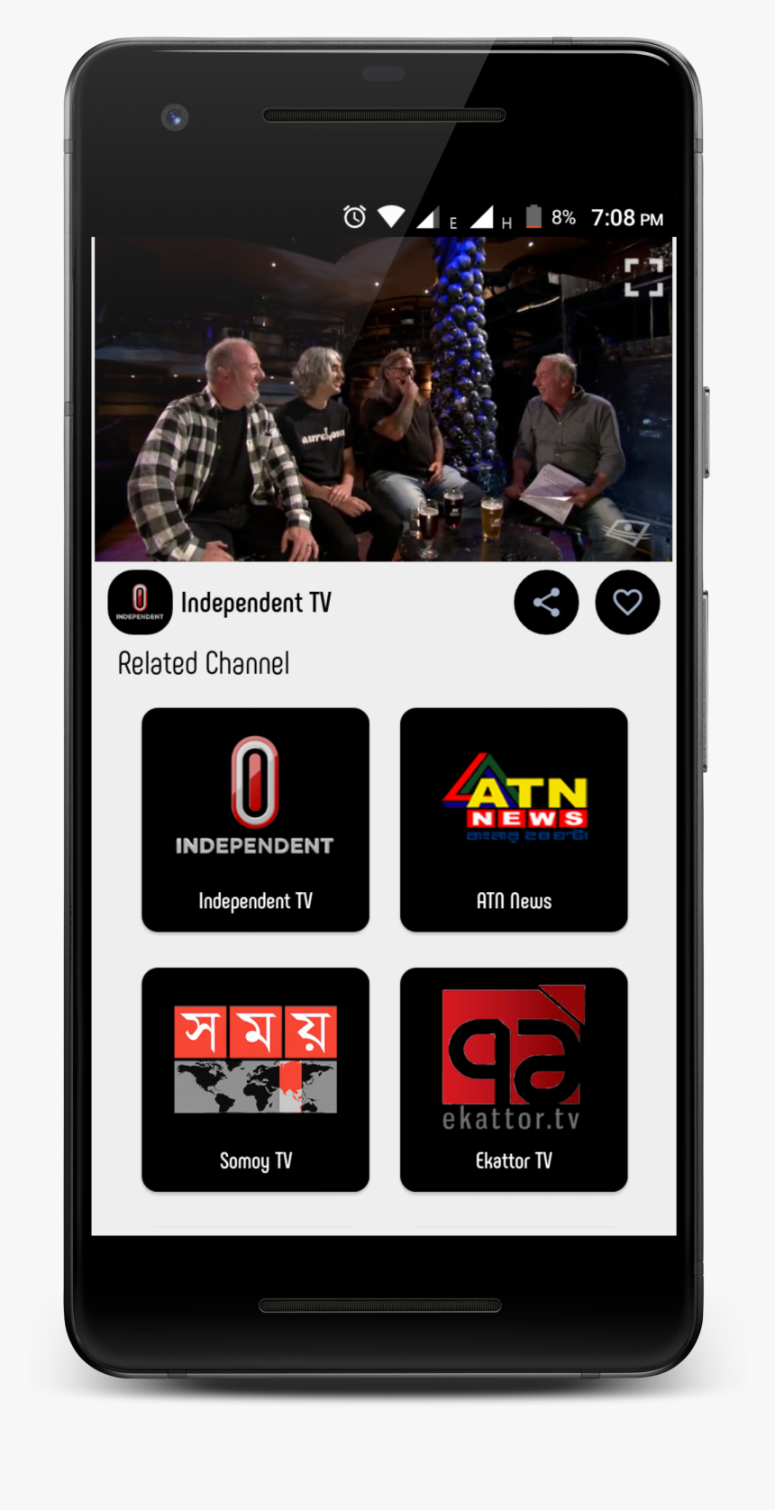 Screenshot, HD Png Download