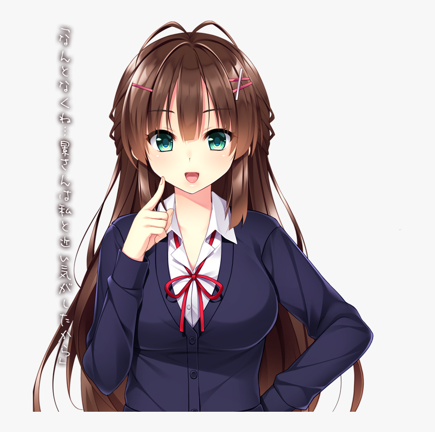 Sana Takao, HD Png Download