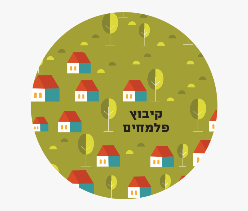 Dribble - Illustration, HD Png Download