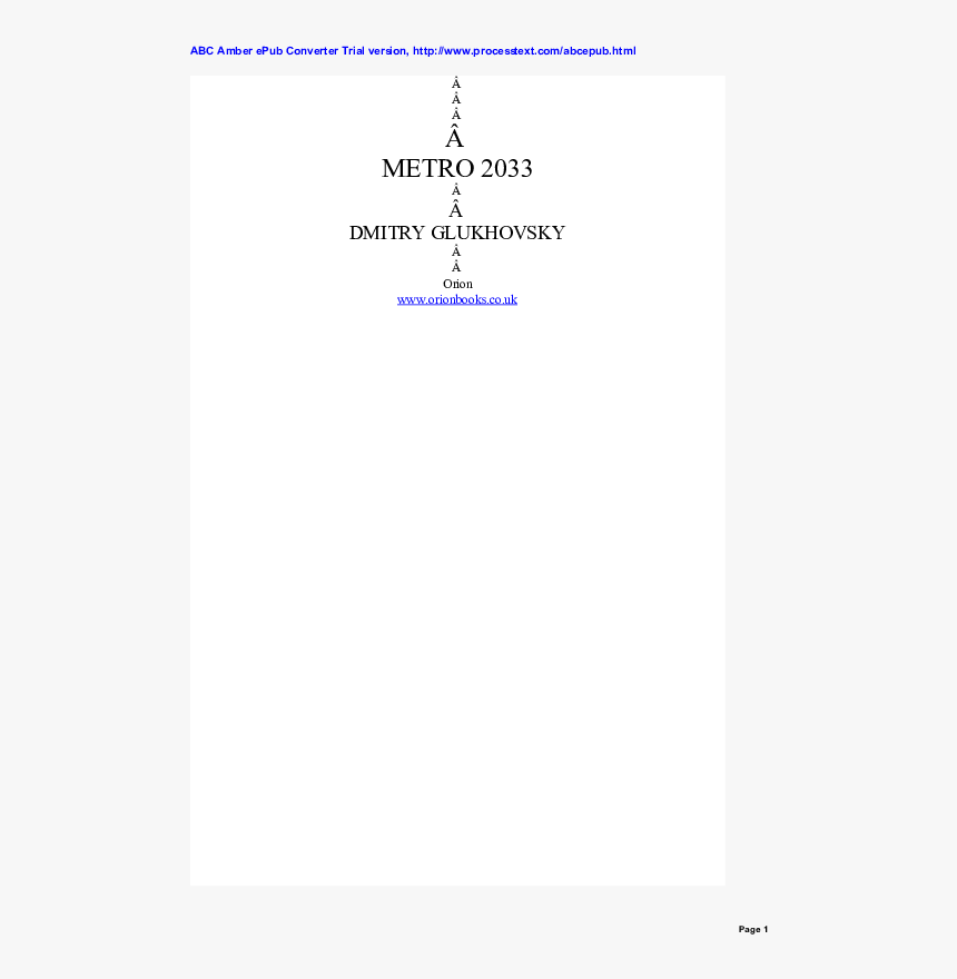 Screenshot, HD Png Download