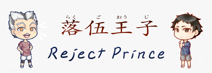 Chinese Symbol, HD Png Download