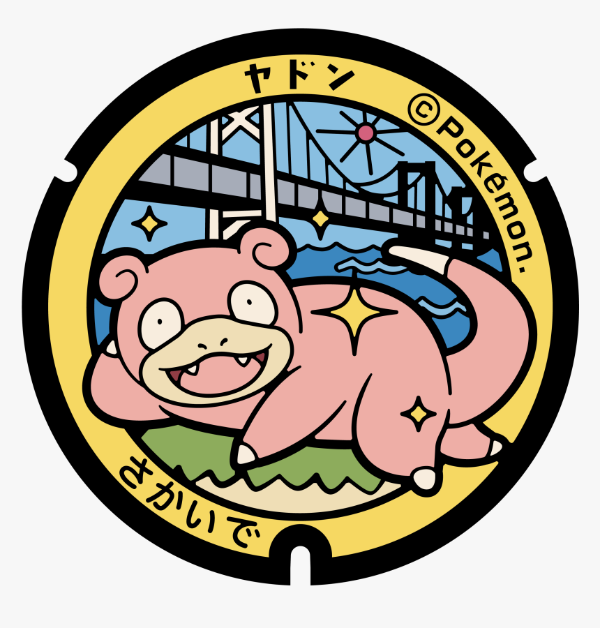 Sakaide - Kaguwa Yadon, HD Png Download