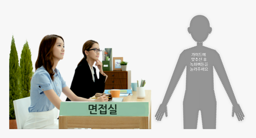 Team, HD Png Download