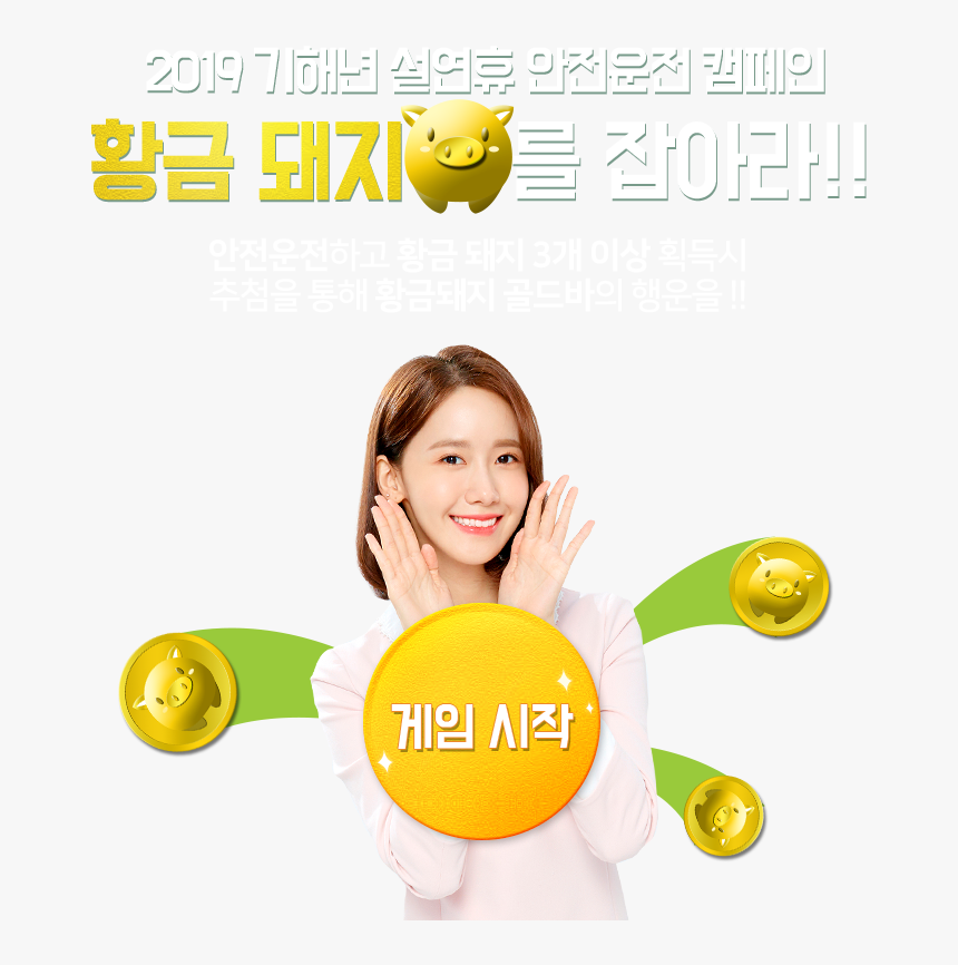 Smiley, HD Png Download