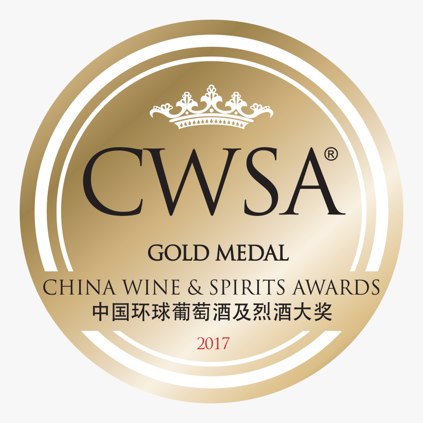 2017 Gold Medal China Wine & Spirit Awards, HD Png Download