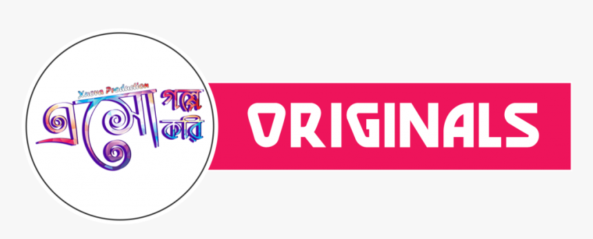 Eso Golpo Kori , Png Download - Oval, Transparent Png