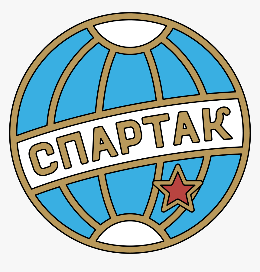Bc Spartak Saint Petersburg Clipart , Png Download - Bc Spartak Saint Petersburg, Transparent Png