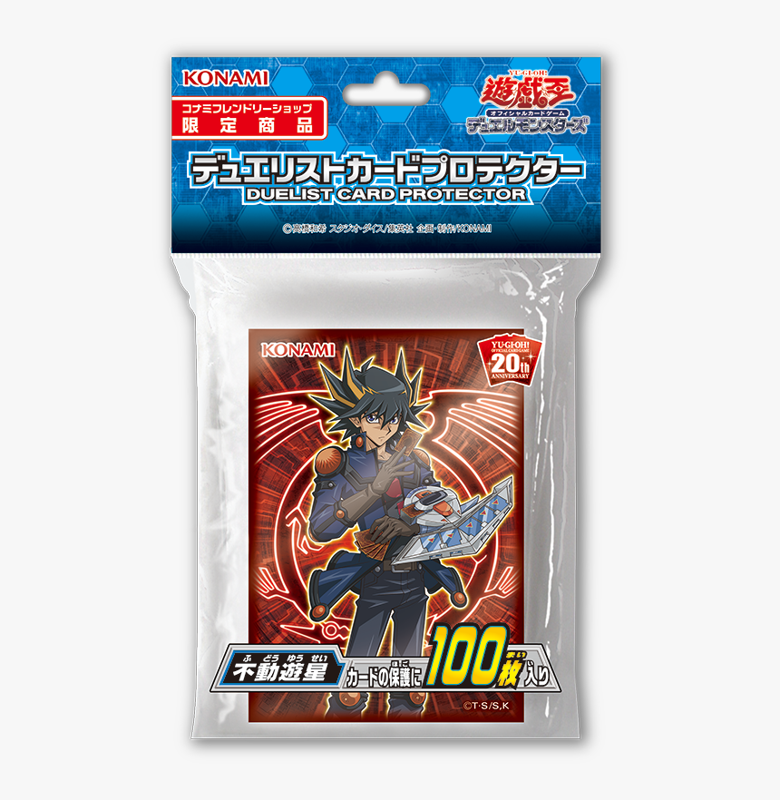 Yugioh Yusei Fudo Sleeves, HD Png Download