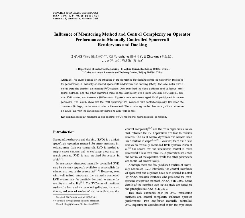 Fragment Of A Rabbinical Work: Halakhoth Gedholoth, HD Png Download