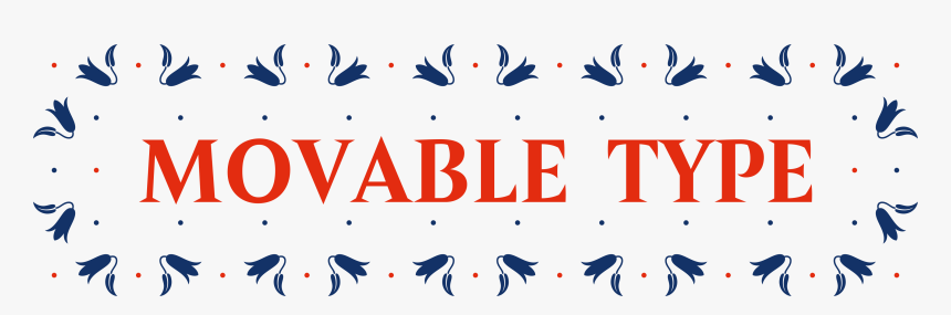Movable Type, HD Png Download , Transparent Png Image - PNGitem