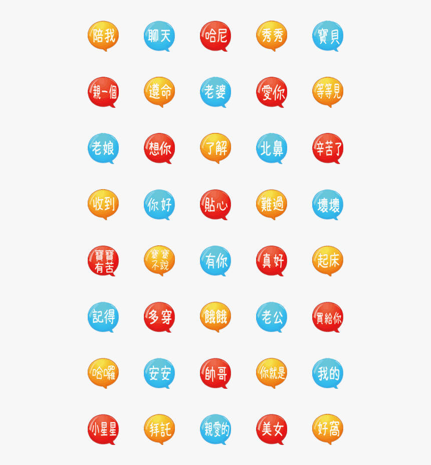 Icon, HD Png Download