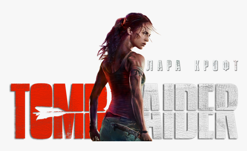 Tomb Raider Movies, HD Png Download