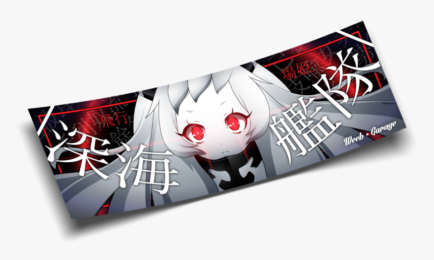 Illustration, HD Png Download